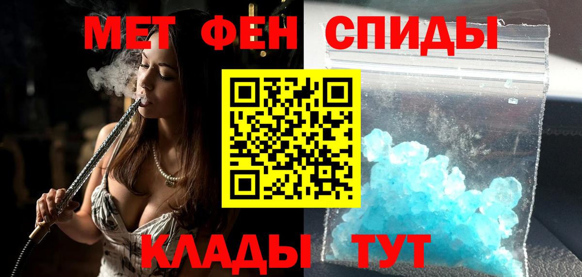 АМФ  Amphetamine VHQ  Amphetamine  Вход с VPN  Канаш 