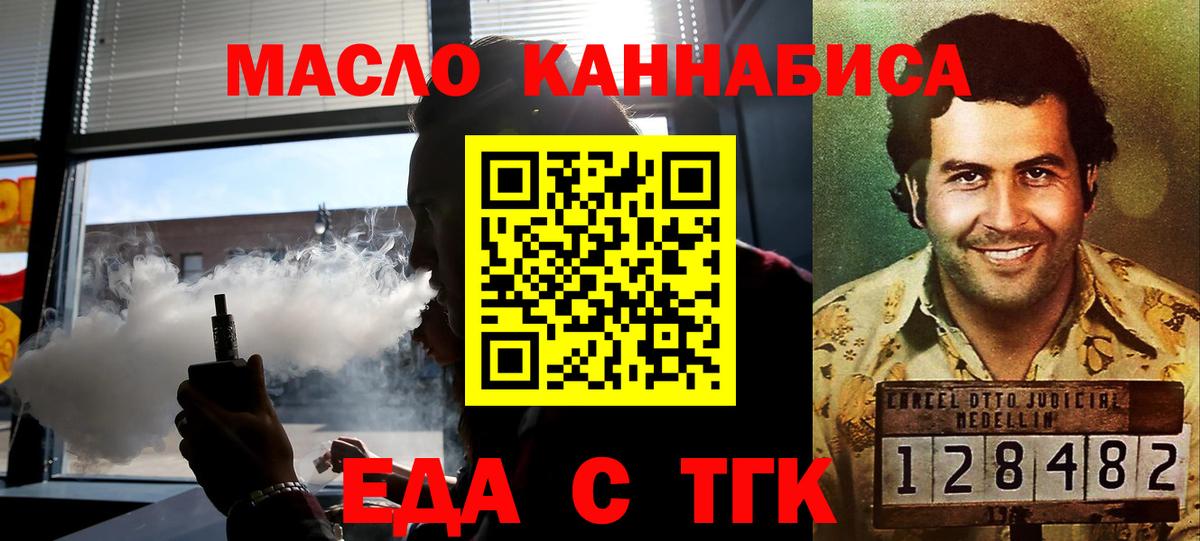 Канаш  Canna-Cookies конопля  Вход с VPN 