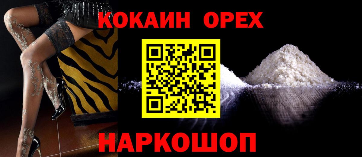 Метадон Канаш