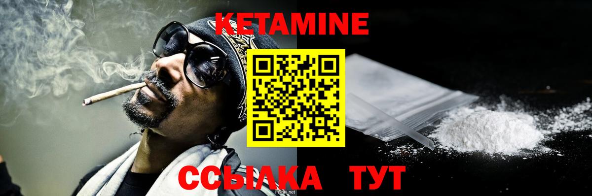 Кетамин  Канаш  Меф кристаллы  Меф МЯУ МЯУ  A PVP СОЛЬ кристаллы  ГАШИШ  Вход с VPN  Конопля  Экстази 