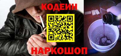 стаф Гусь-Хрустальный
