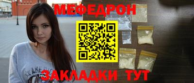 бутик Гусиноозёрск