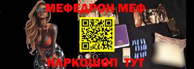 прущая мука Донецк