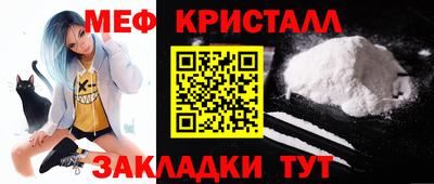 бутик Гусиноозёрск