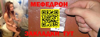 стаф Гусь-Хрустальный