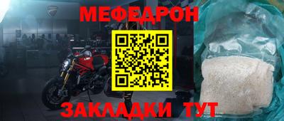 бутик Гусиноозёрск