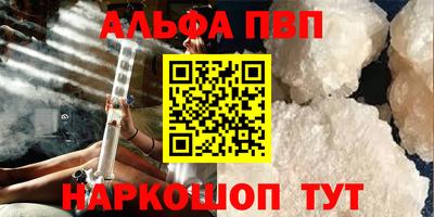 стаф Гусь-Хрустальный
