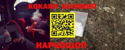 бутик Гусиноозёрск