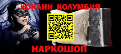 стаф Гусь-Хрустальный