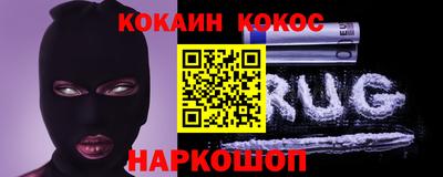 бутик Гусиноозёрск