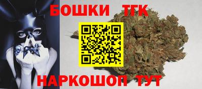 стаф Гусь-Хрустальный