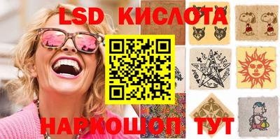 бутик Гусиноозёрск
