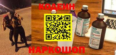бутик Гусиноозёрск