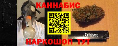бутик Гусиноозёрск