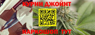 каннабис Дубна