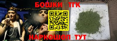 бутик Гусев