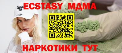 стаф Гусь-Хрустальный