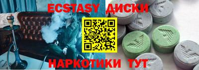 бутик Гусев