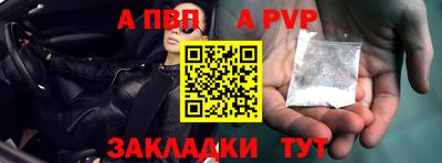 стаф Гусь-Хрустальный