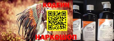 бутик Гусиноозёрск