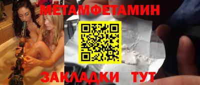 бутик Гусиноозёрск