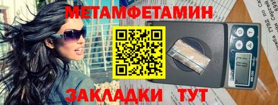 стаф Гусь-Хрустальный