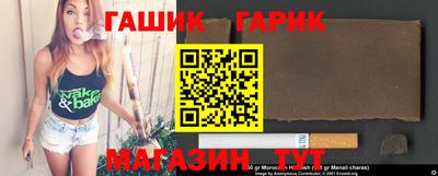 бутик Гусиноозёрск