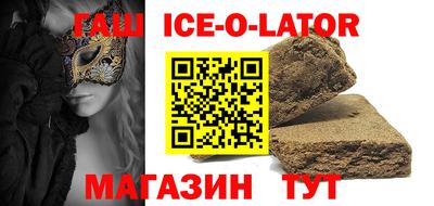 стаф Гусь-Хрустальный