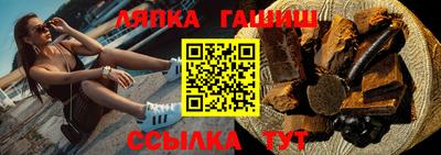 бутик Гусев