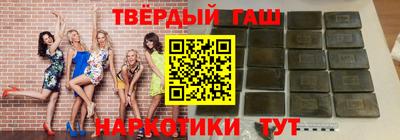 бутик Гусиноозёрск