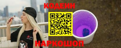 бутик Гусиноозёрск