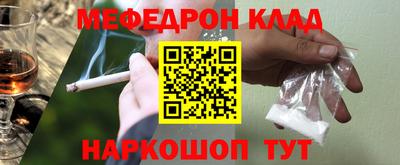 бутик Гусев