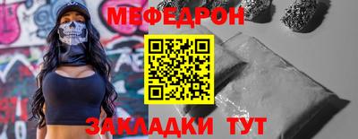 бутик Гусиноозёрск